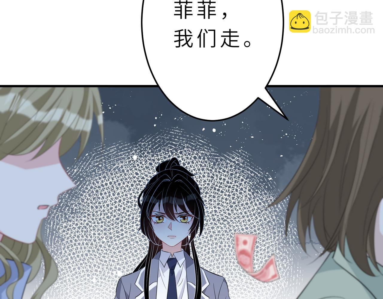 第21话  护短41