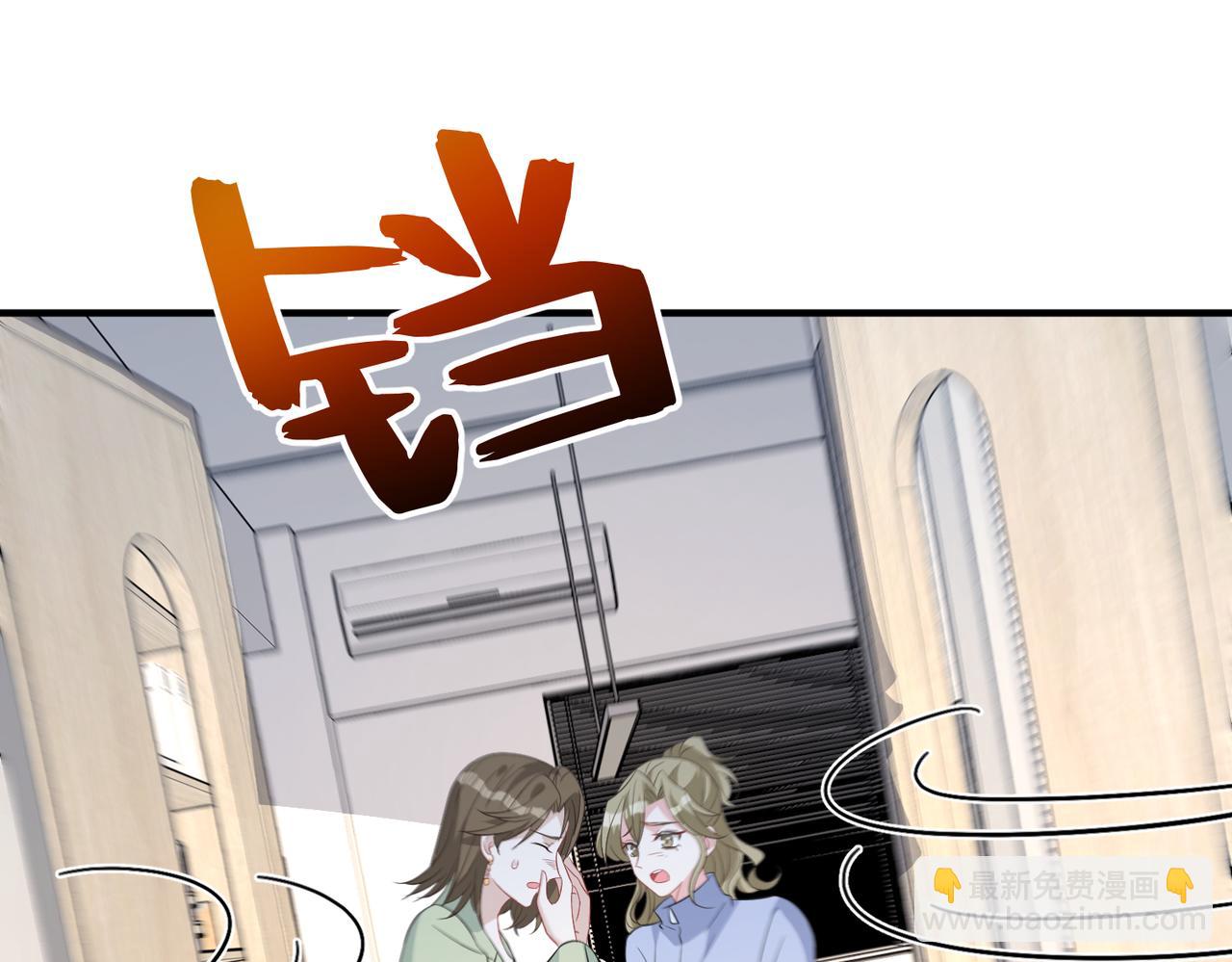 第21话  护短43
