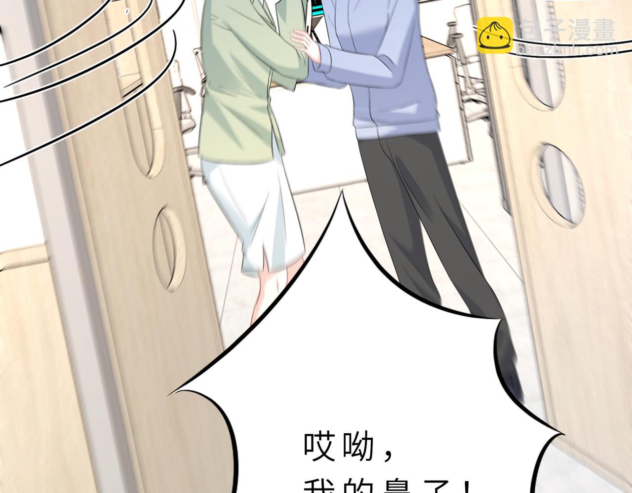 第21话  护短44