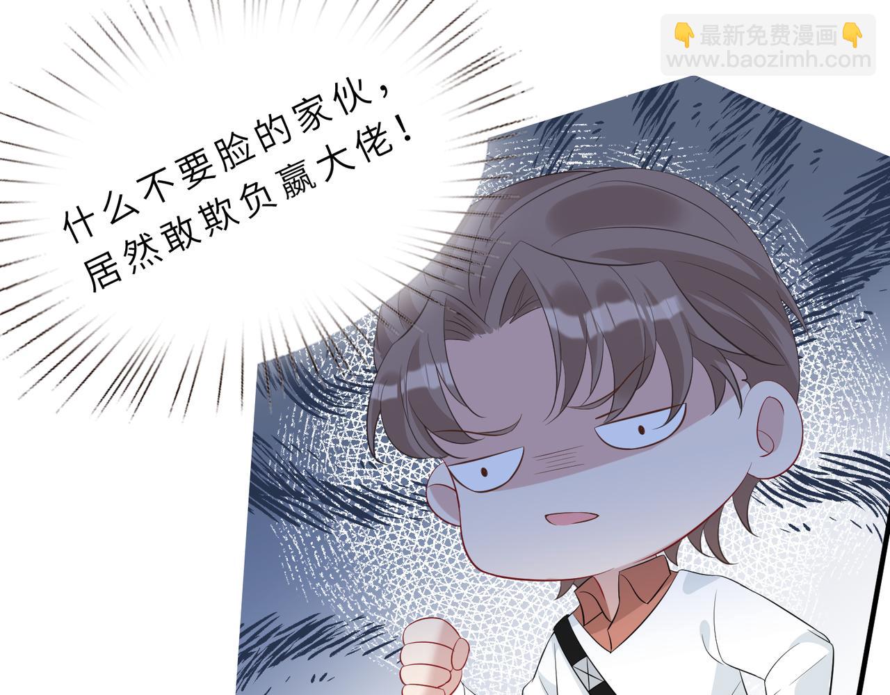 第21话  护短48