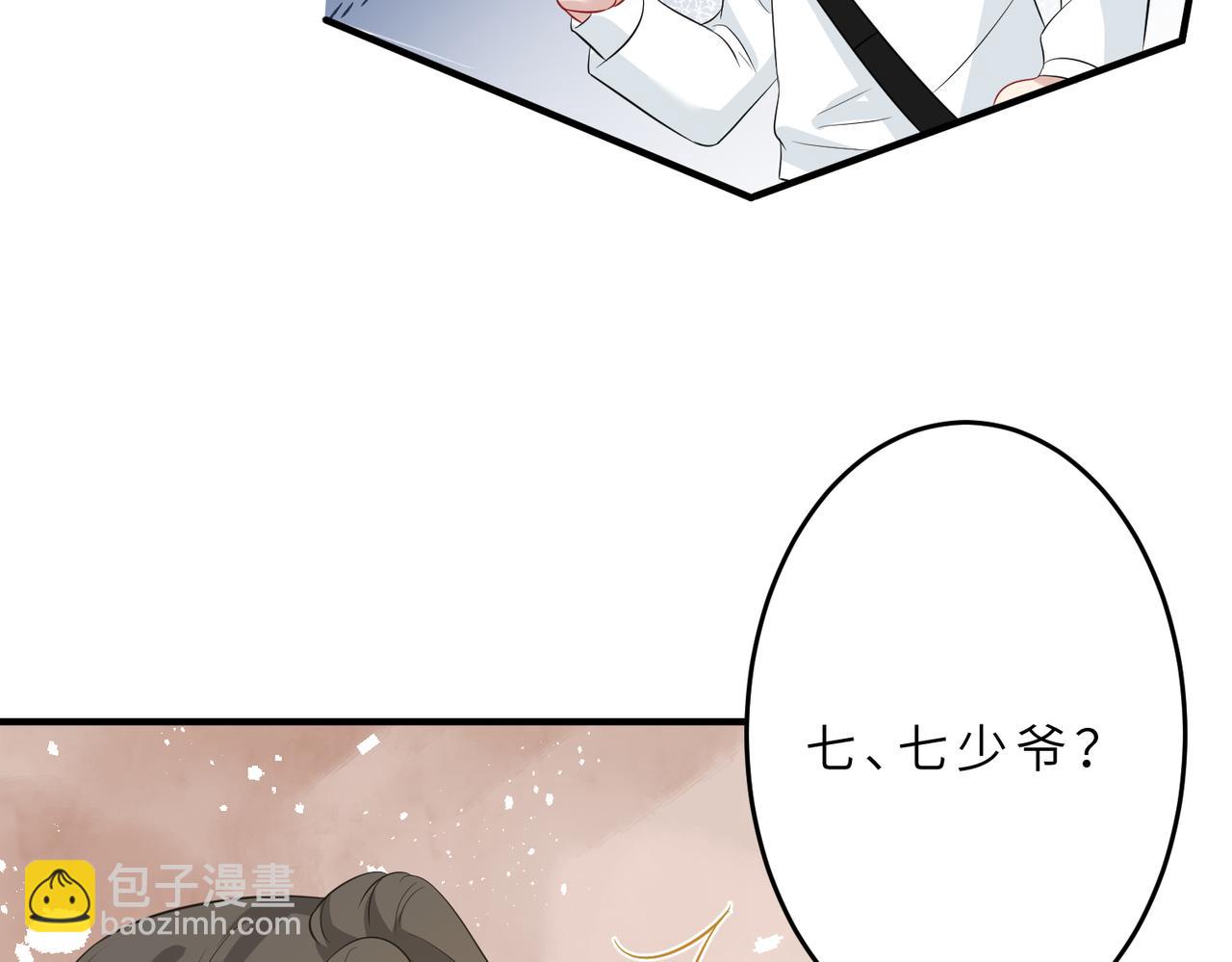 第21话  护短49