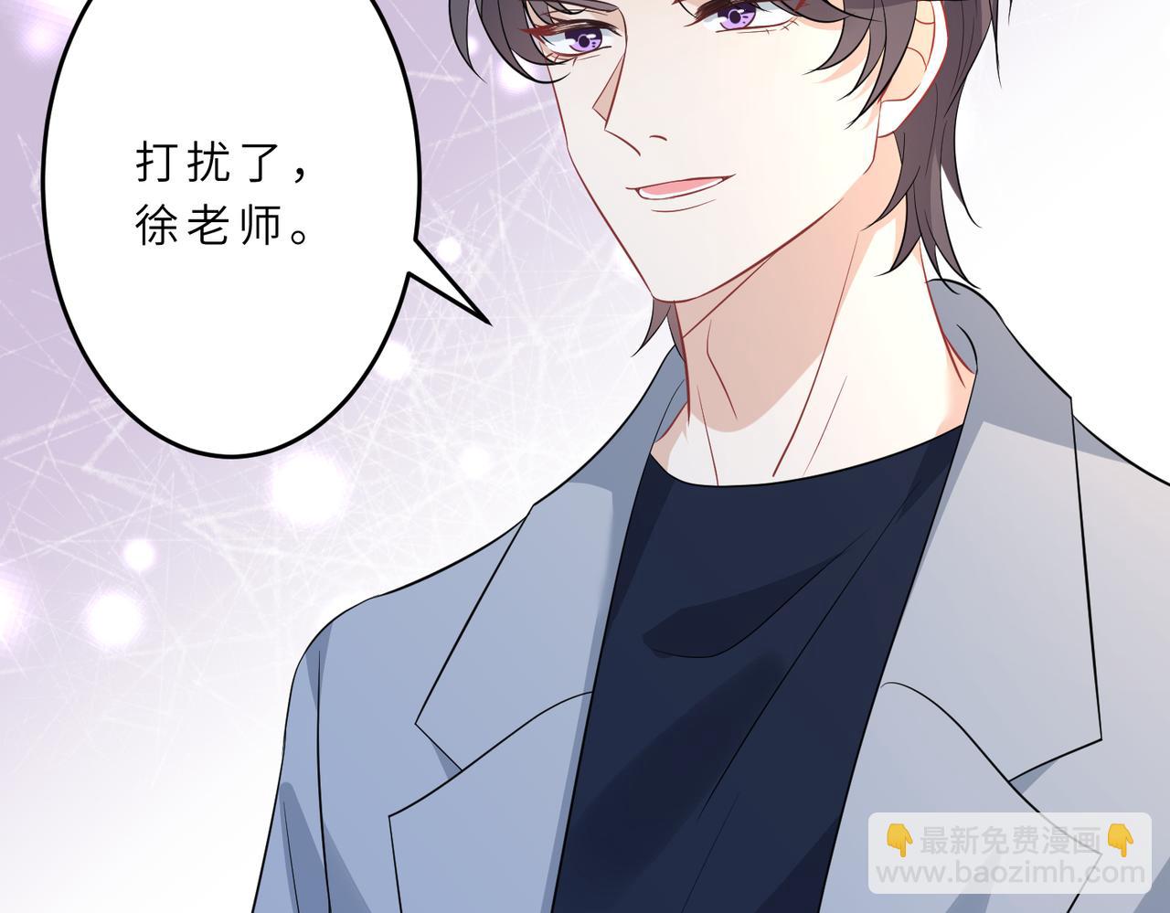 第21话  护短56