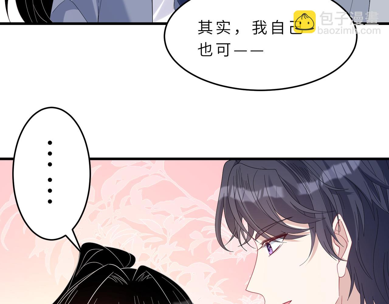 第21话  护短62