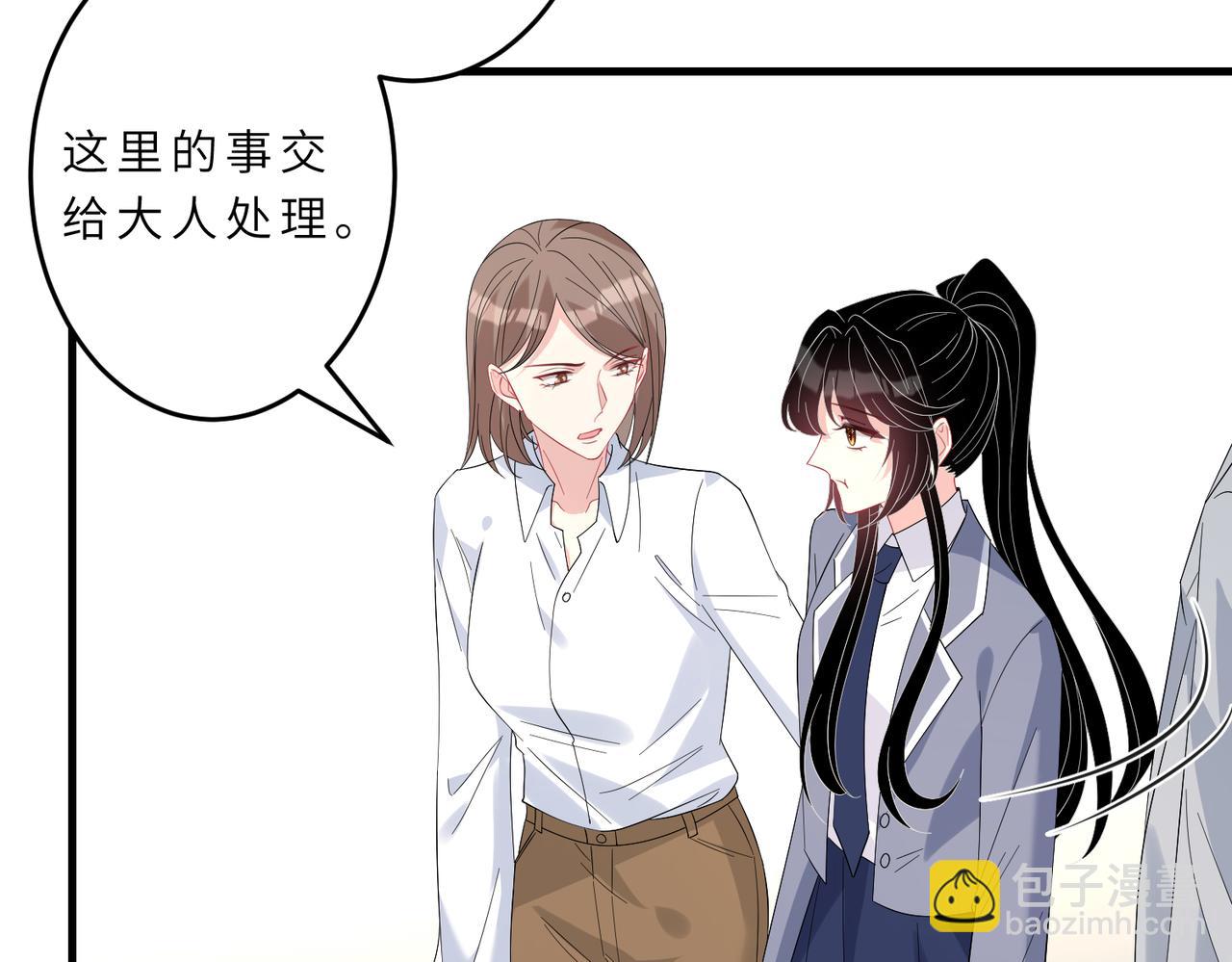 第21话  护短65