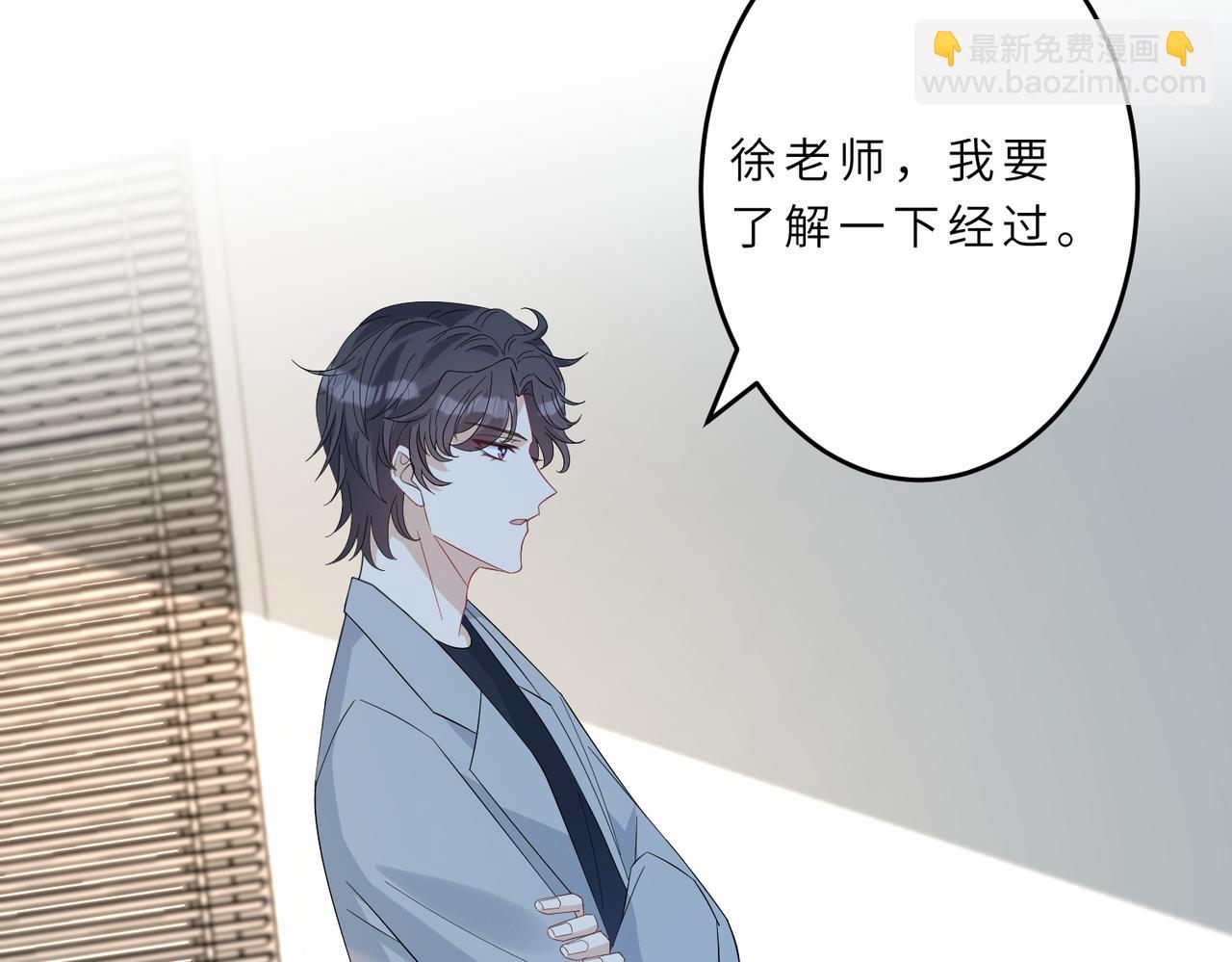 第21话  护短68