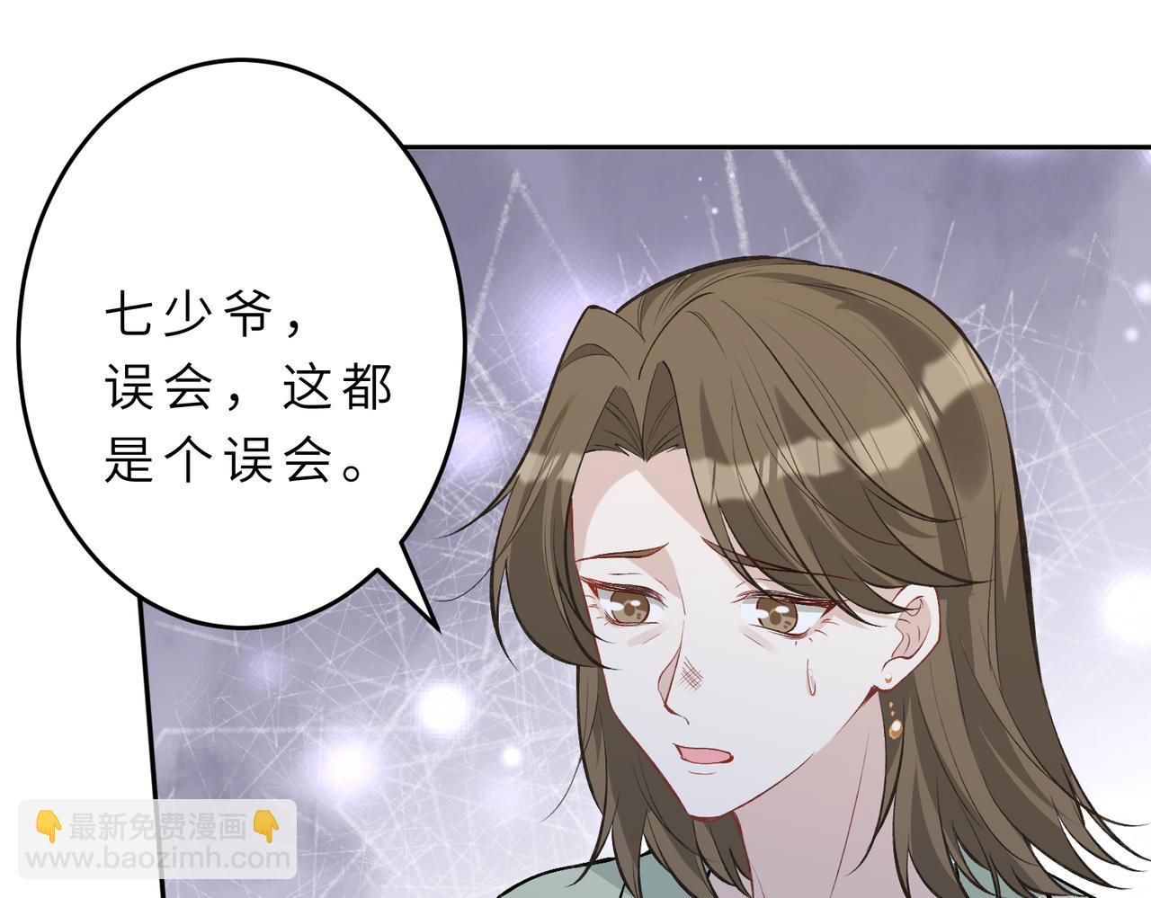 第21话  护短72