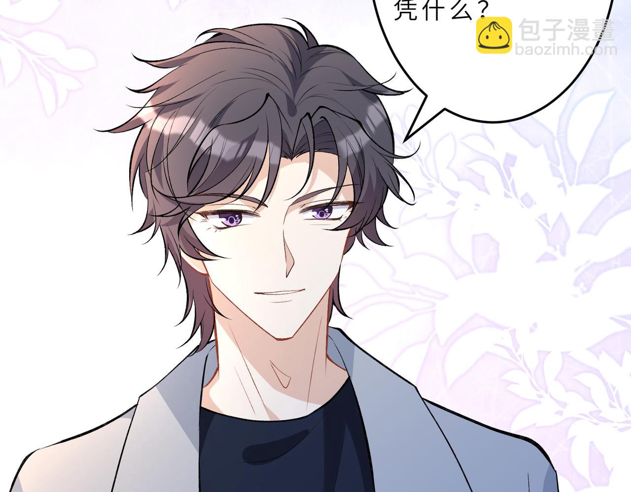 第21话  护短74