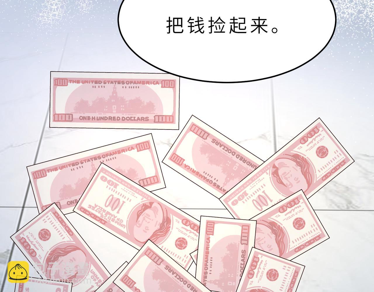 第21话  护短78