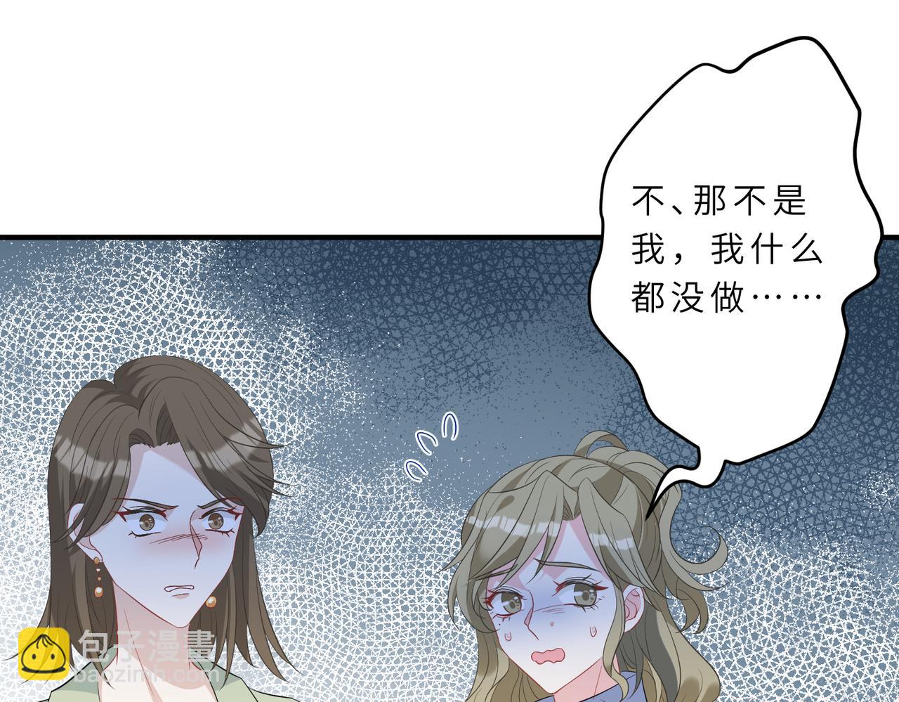 第21话  护短8