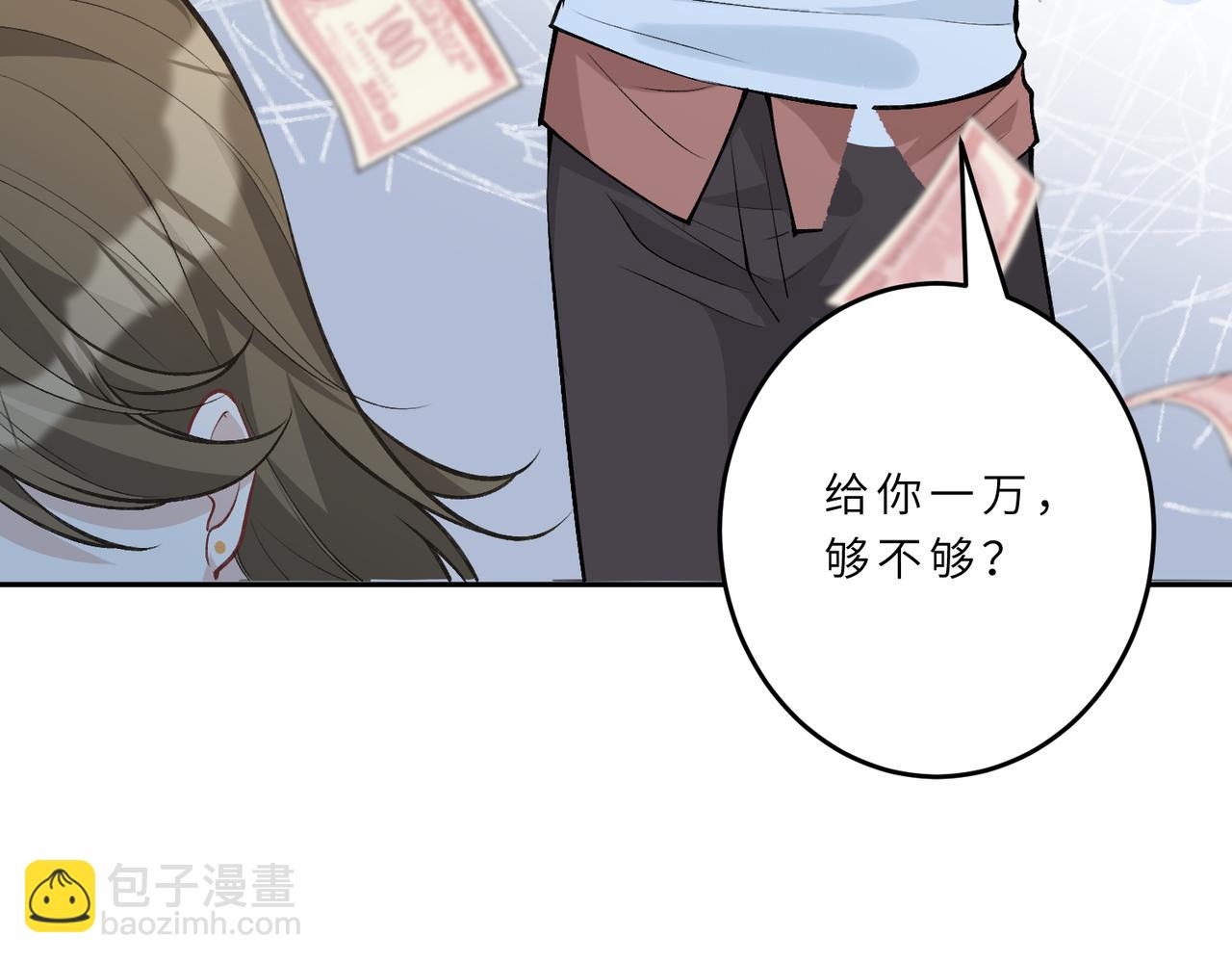 第21话  护短86