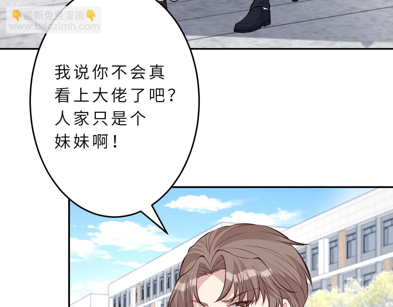 第21话  护短96