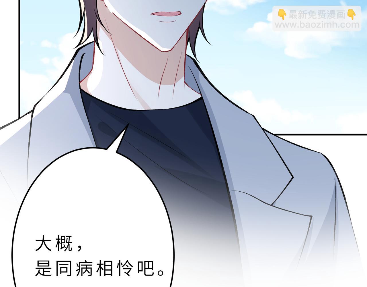第21话  护短99