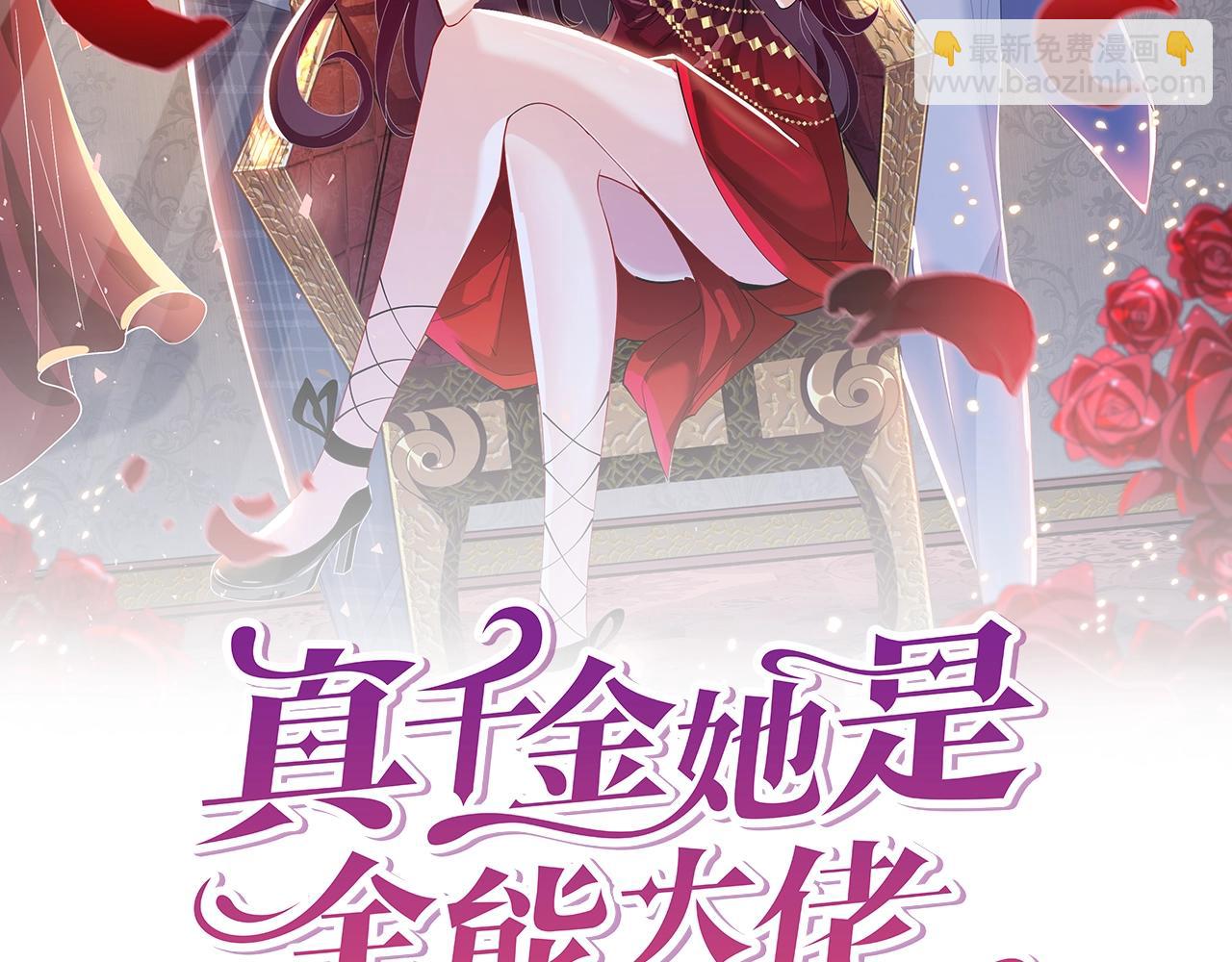 第22话  换班级1
