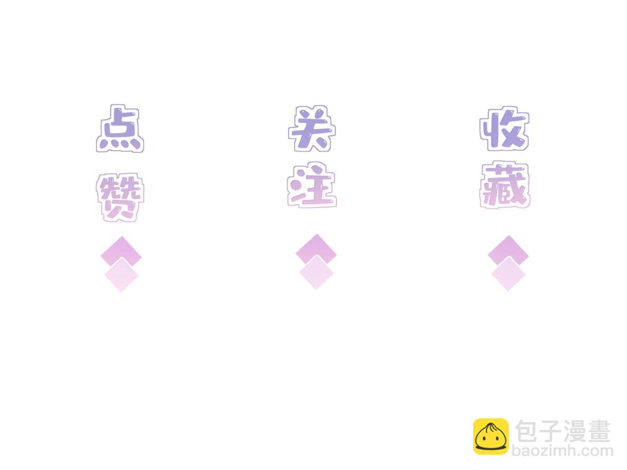第22话  换班级100