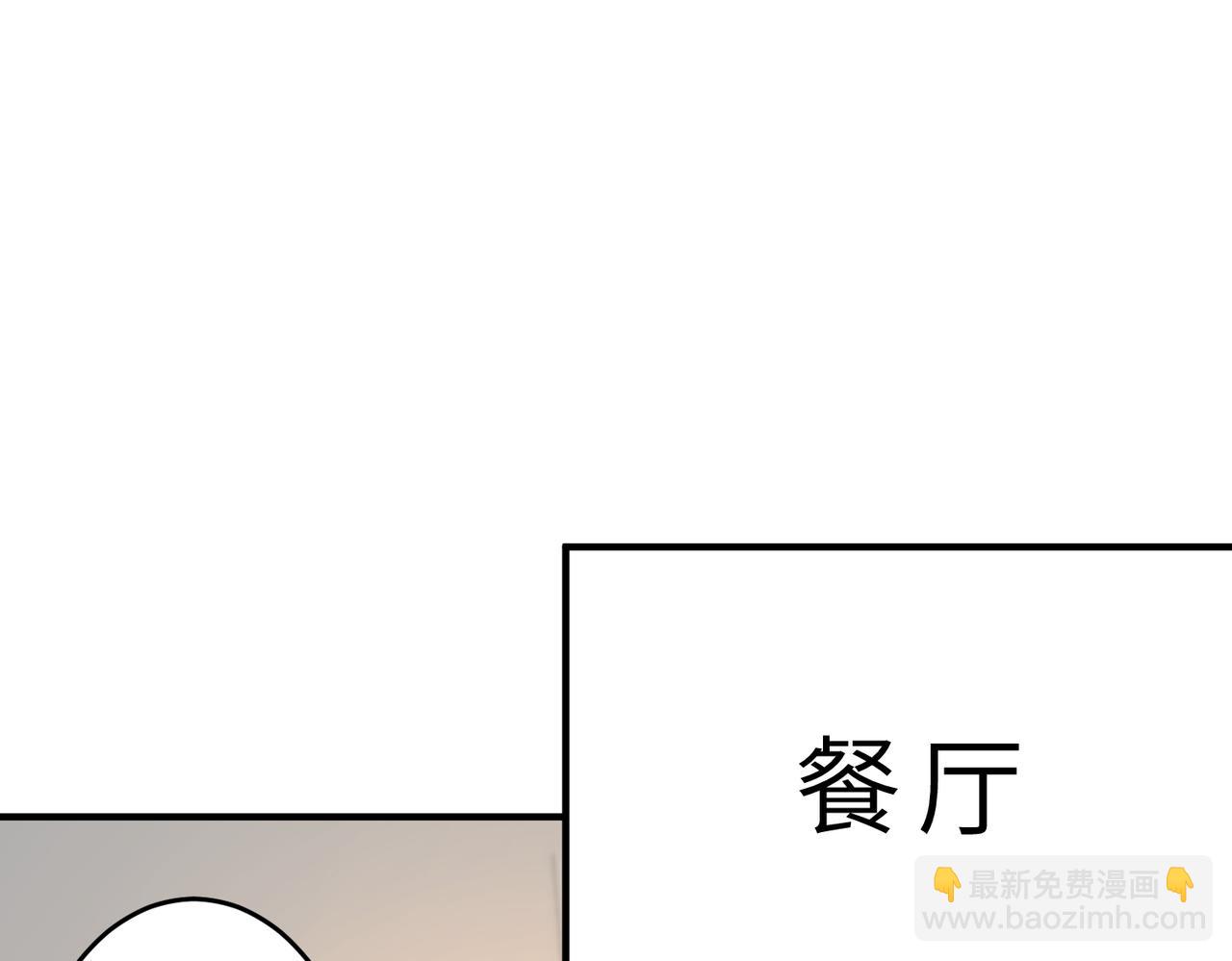 第22话  换班级14