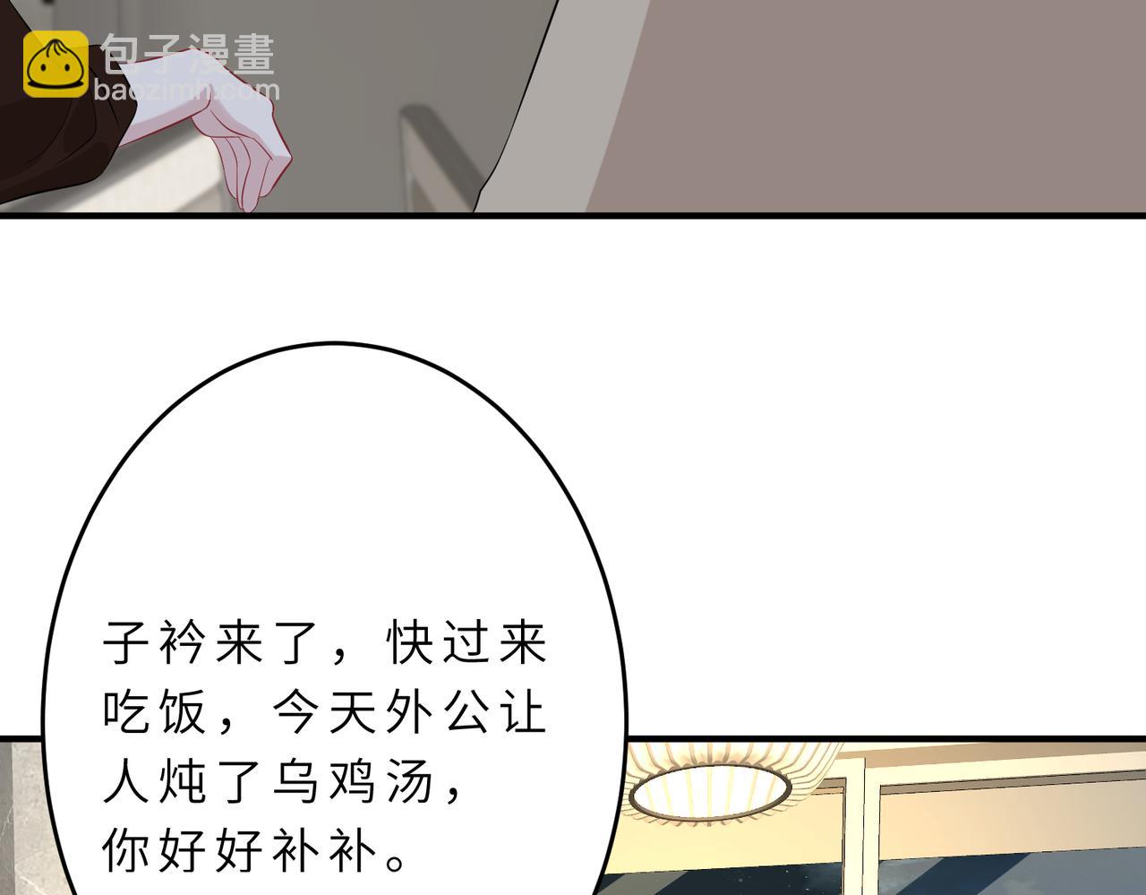 第22话  换班级17