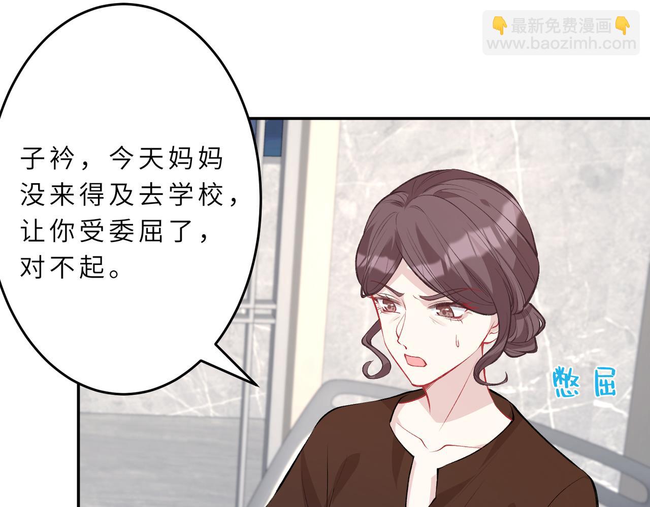 第22话  换班级22