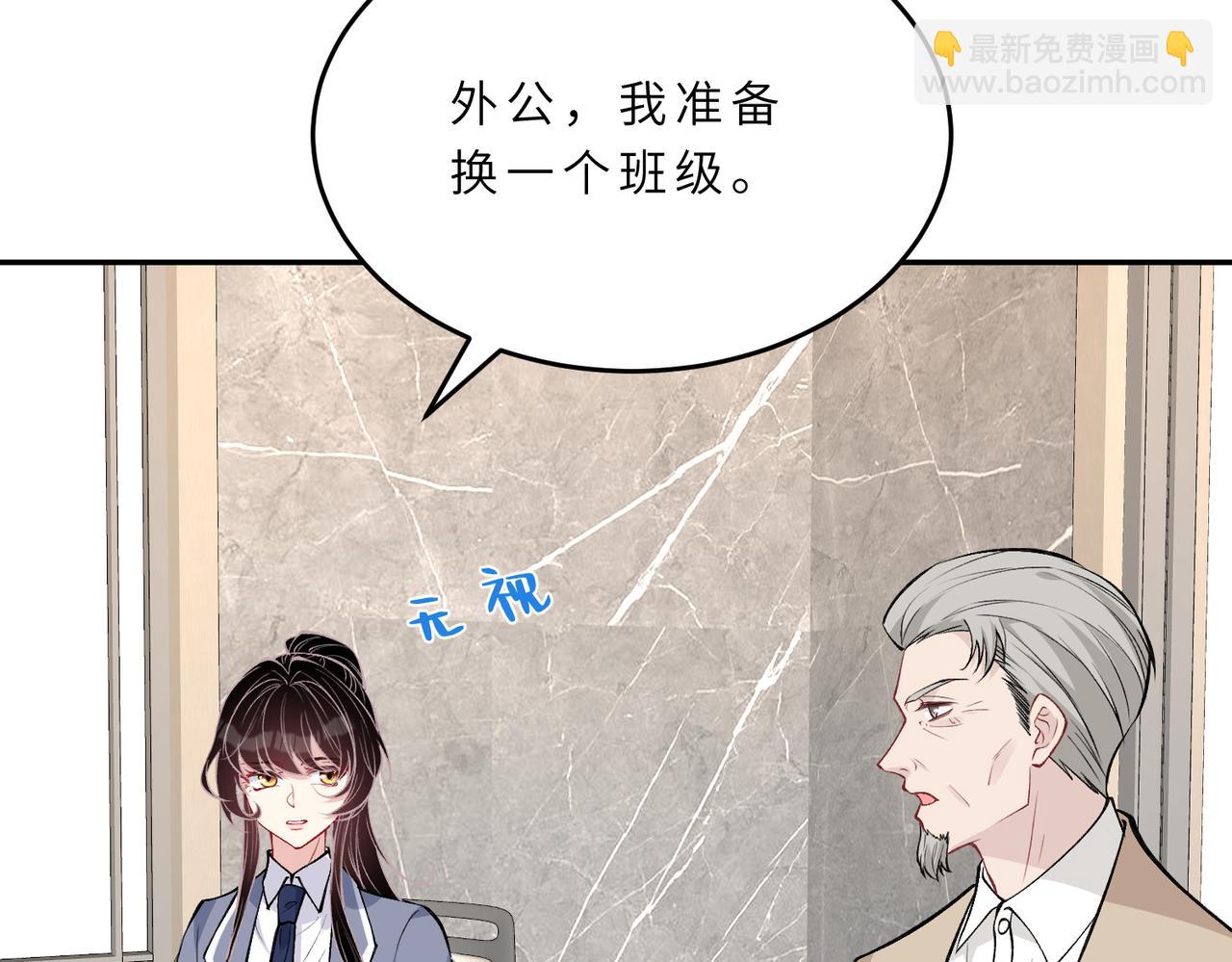 第22话  换班级24