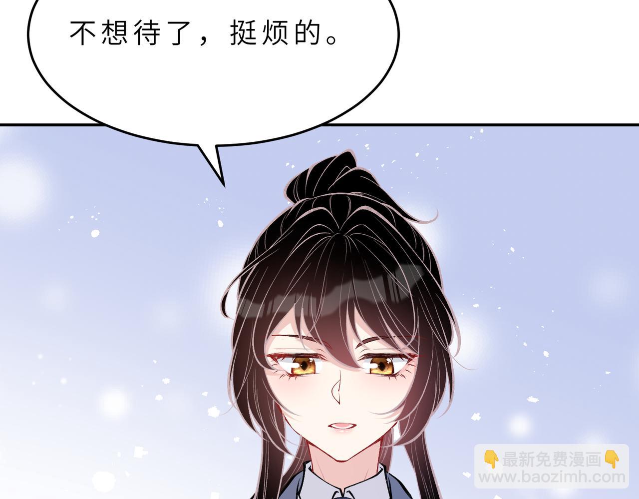 第22话  换班级26