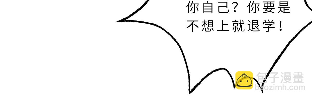第22话  换班级30