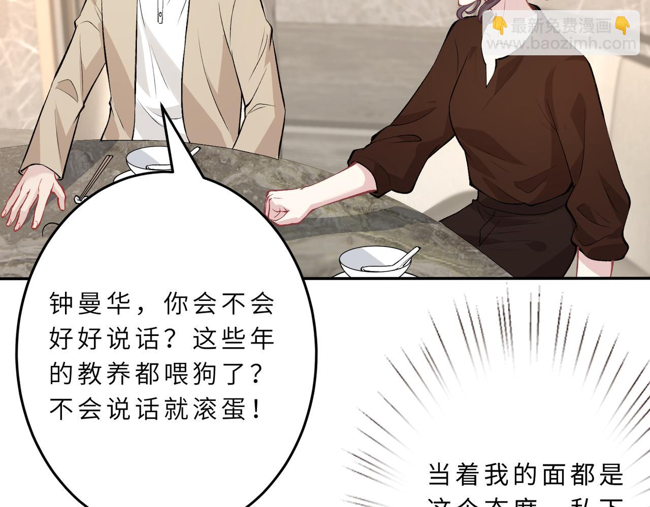 第22话  换班级32