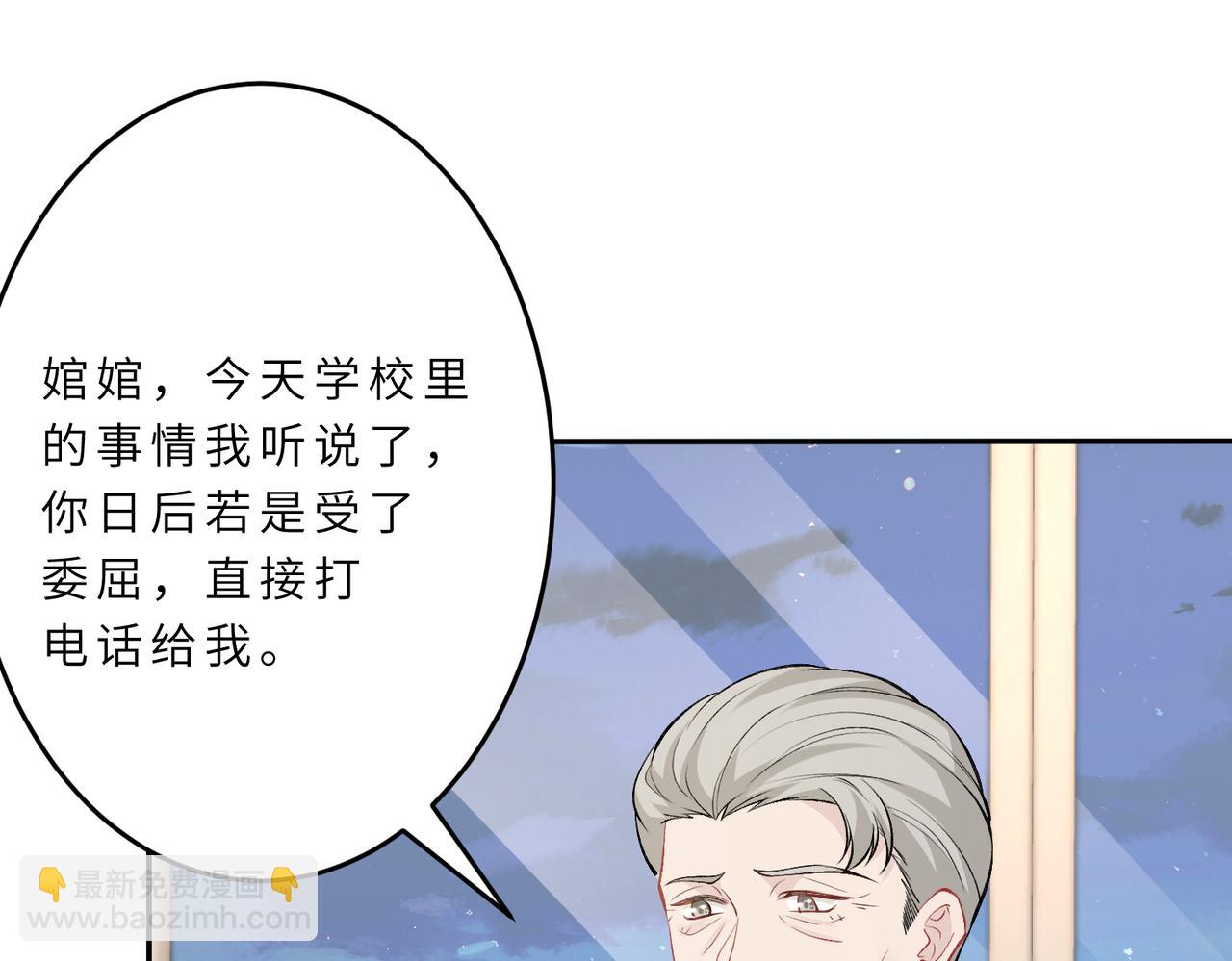 第22话  换班级38