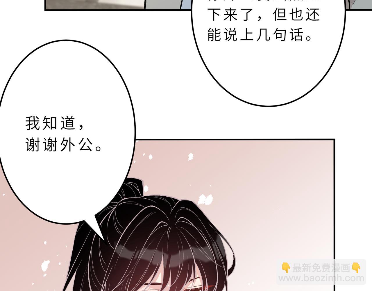 第22话  换班级40