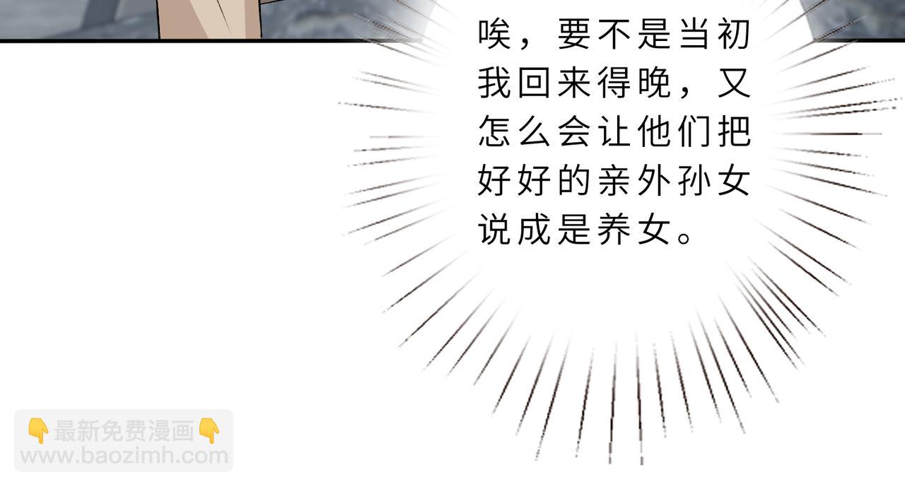 第22话  换班级44