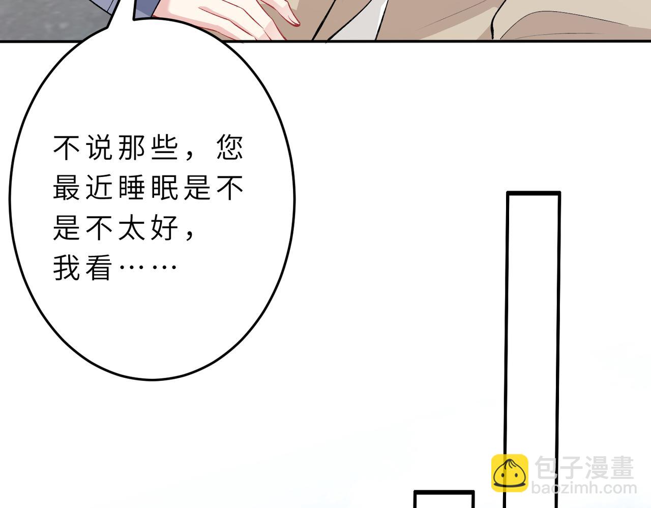 第22话  换班级47