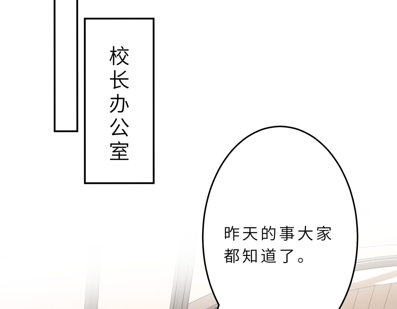 第22话  换班级55