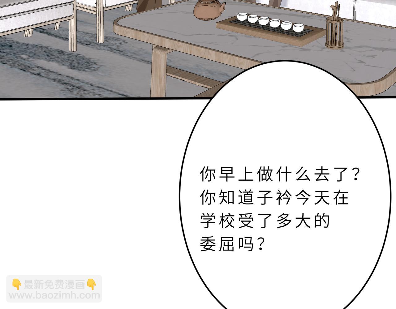 第22话  换班级6