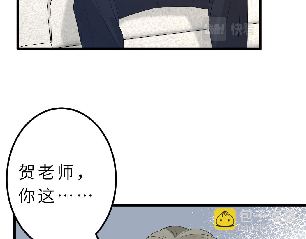 第22话  换班级69