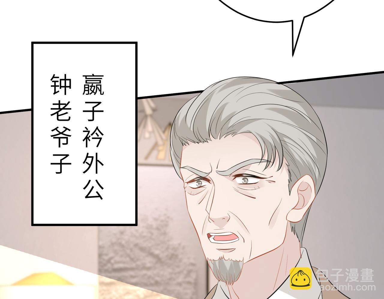 第22话  换班级7