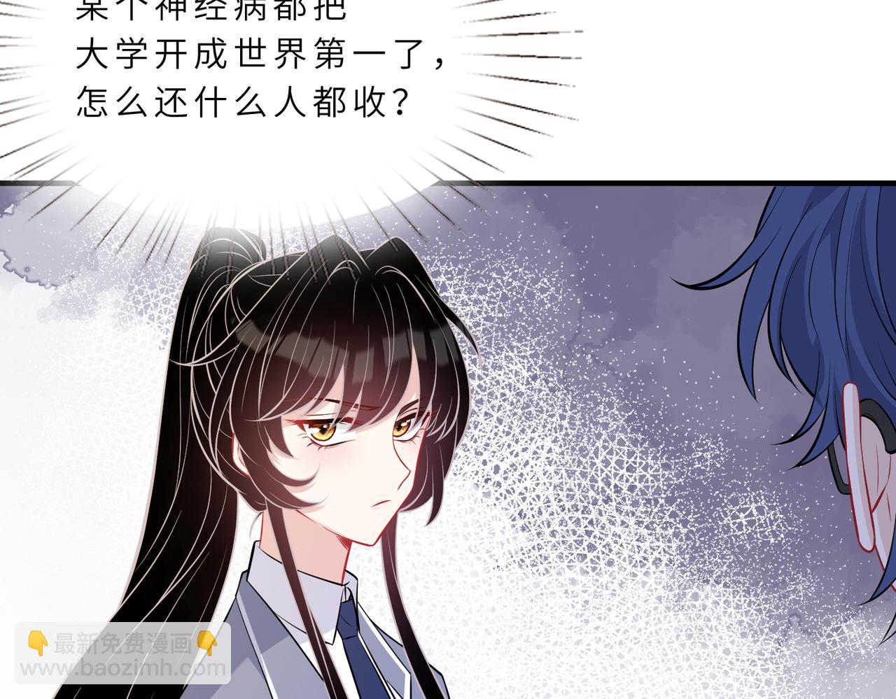 第22话  换班级77