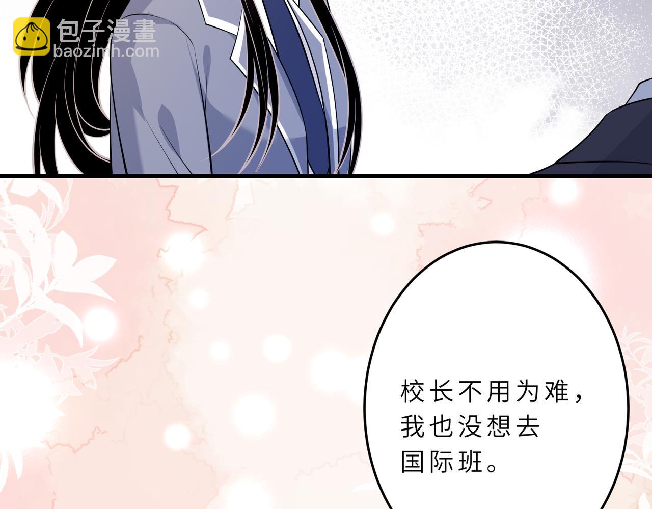 第22话  换班级78