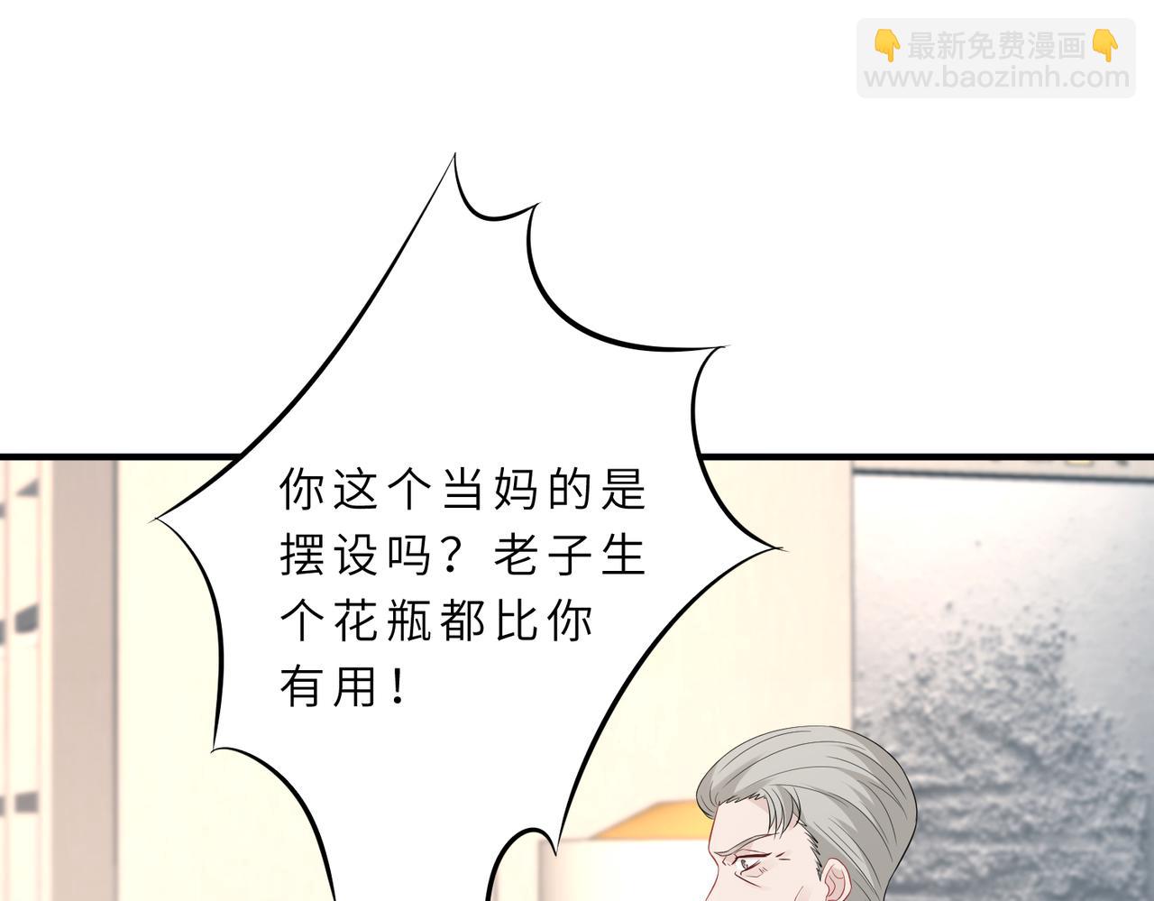 第22话  换班级9