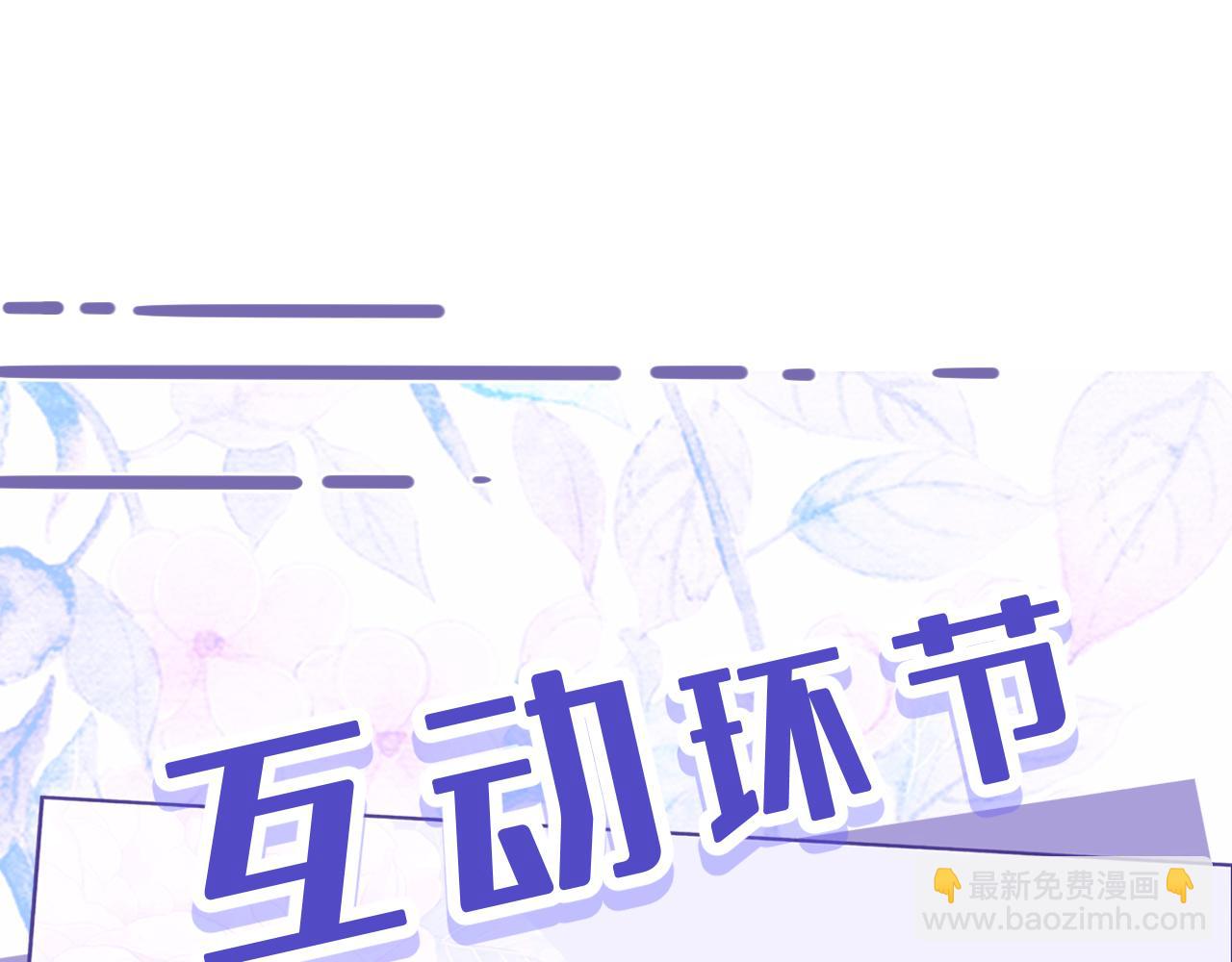 第22话  换班级97
