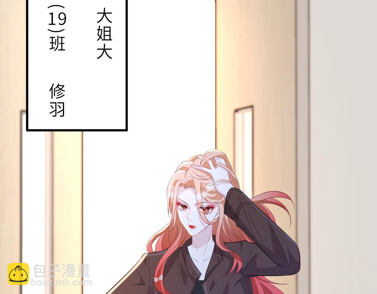 第23话  是嬴爹啊101