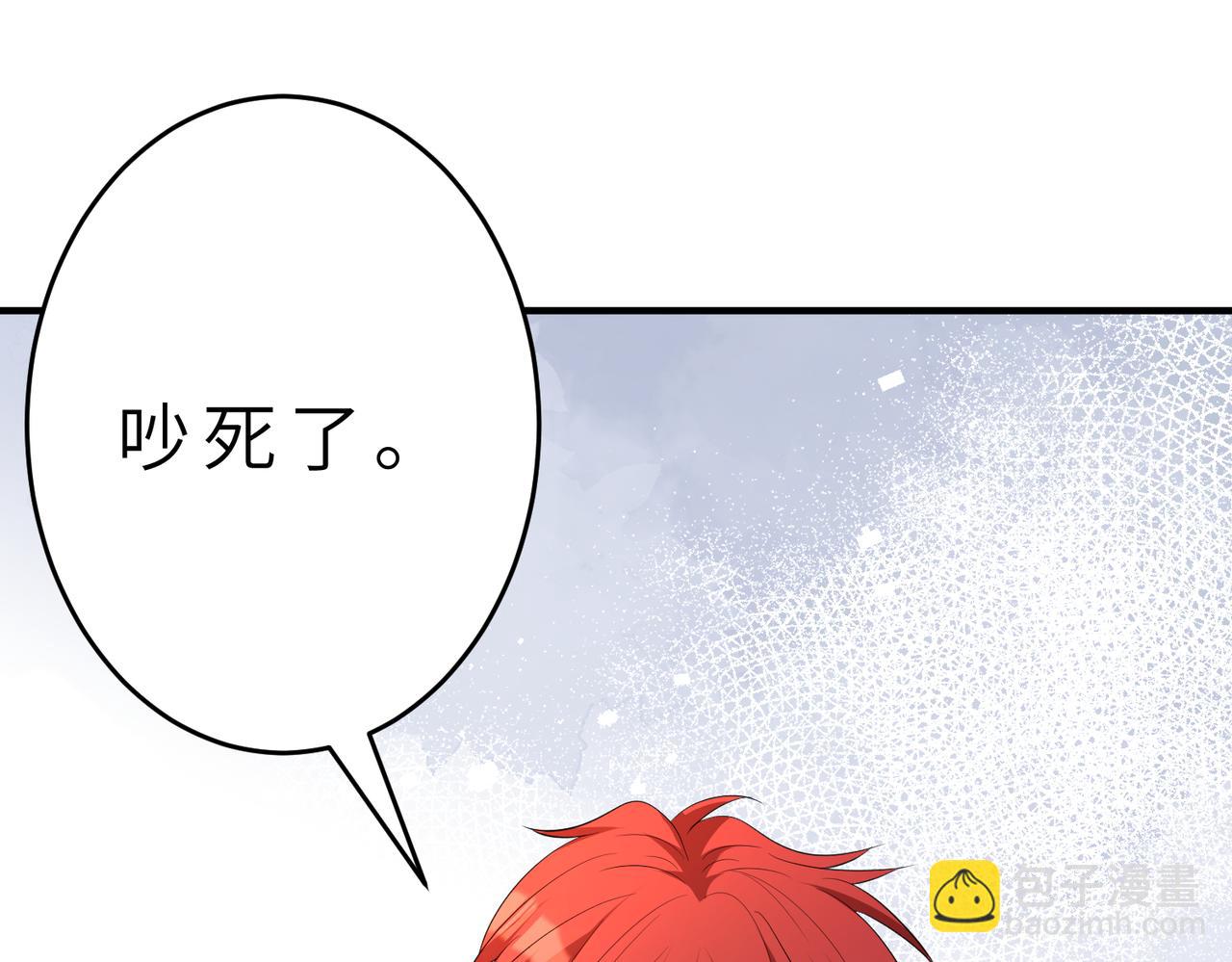 第23话  是嬴爹啊16