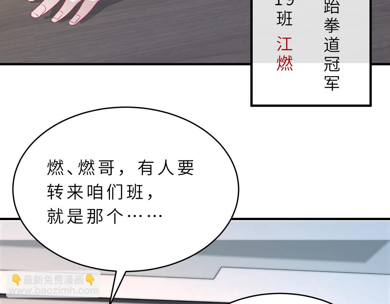 第23话  是嬴爹啊18