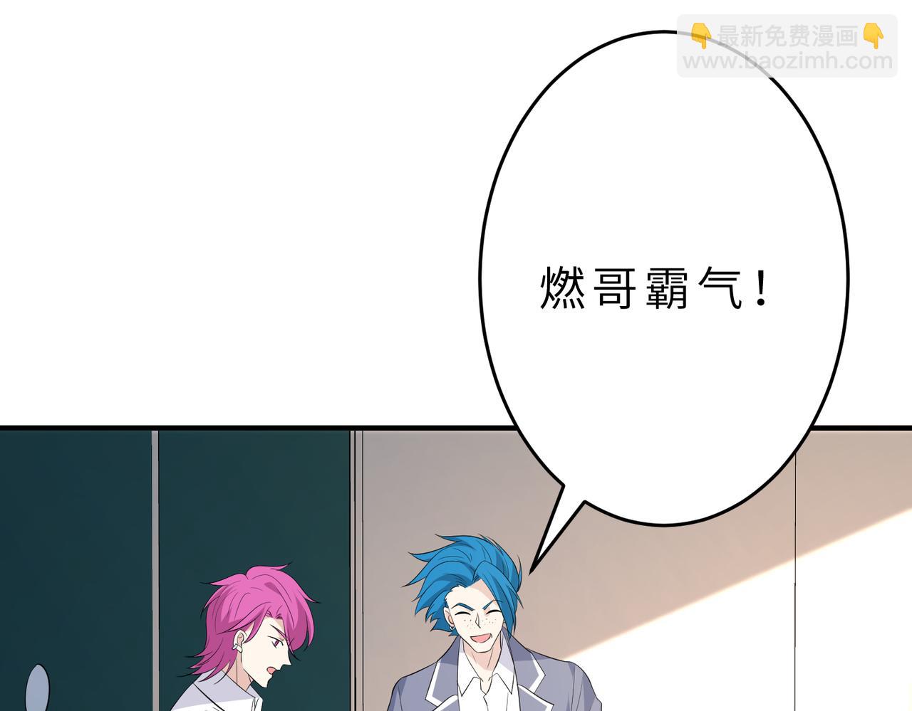 第23话  是嬴爹啊21