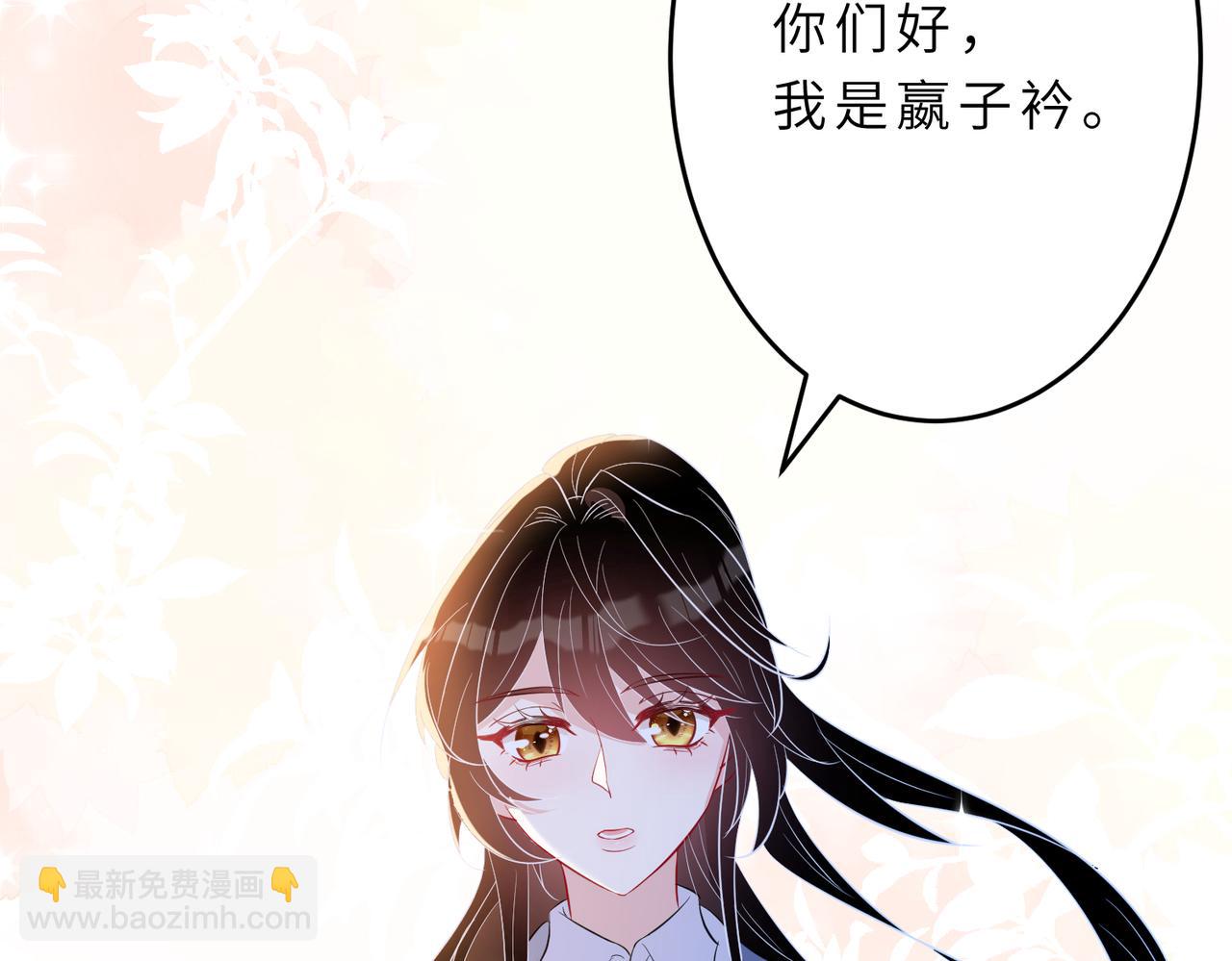 第23话  是嬴爹啊28