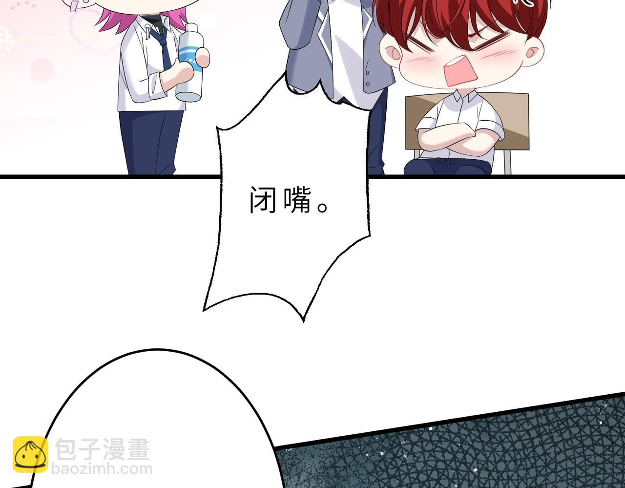 第23话  是嬴爹啊32