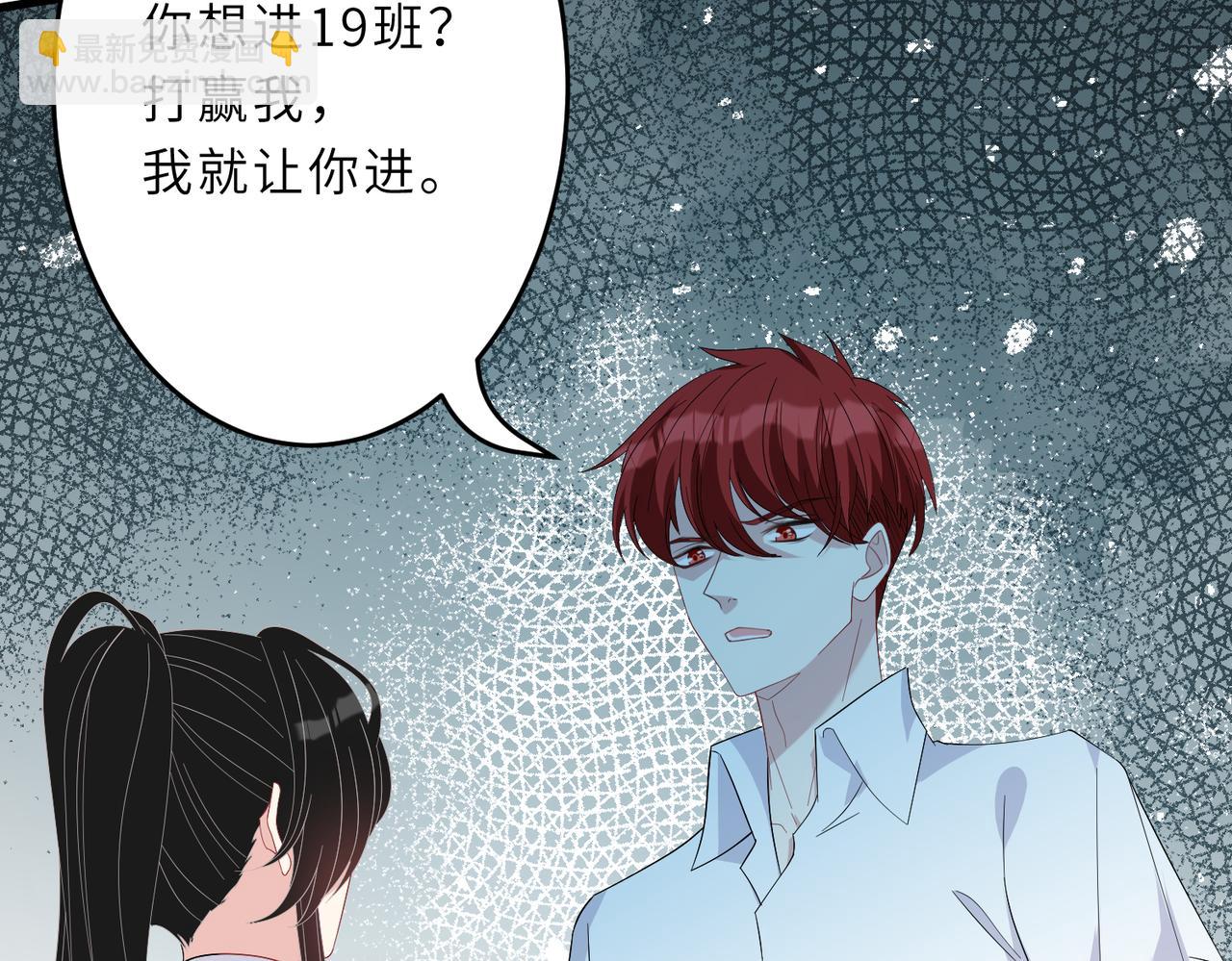 第23话  是嬴爹啊33
