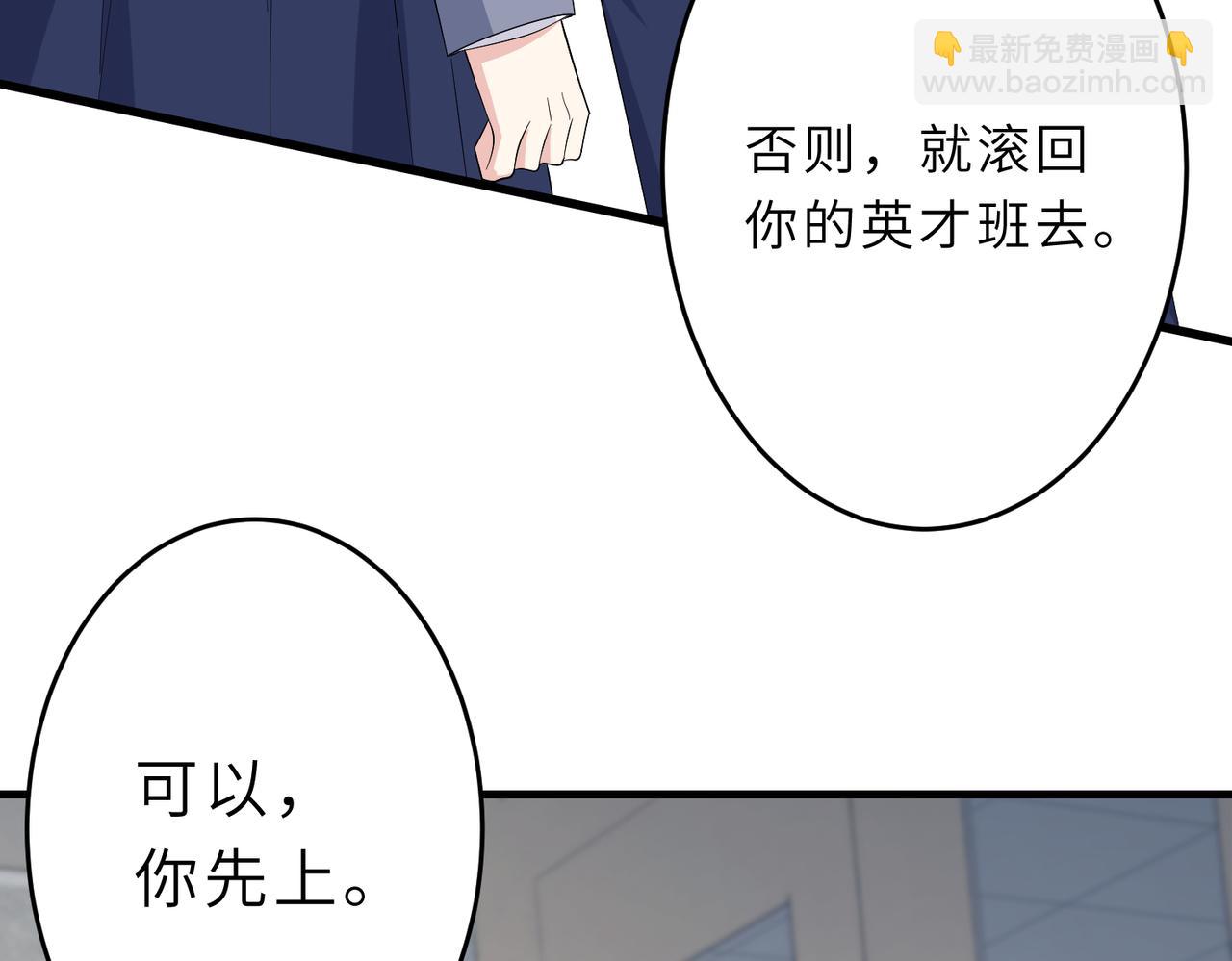第23话  是嬴爹啊35