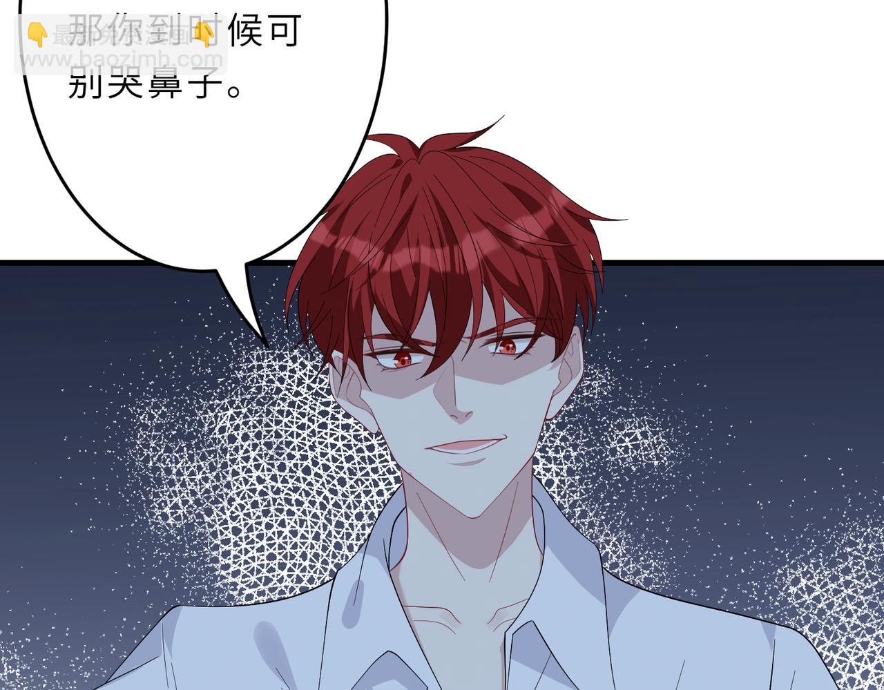 第23话  是嬴爹啊38