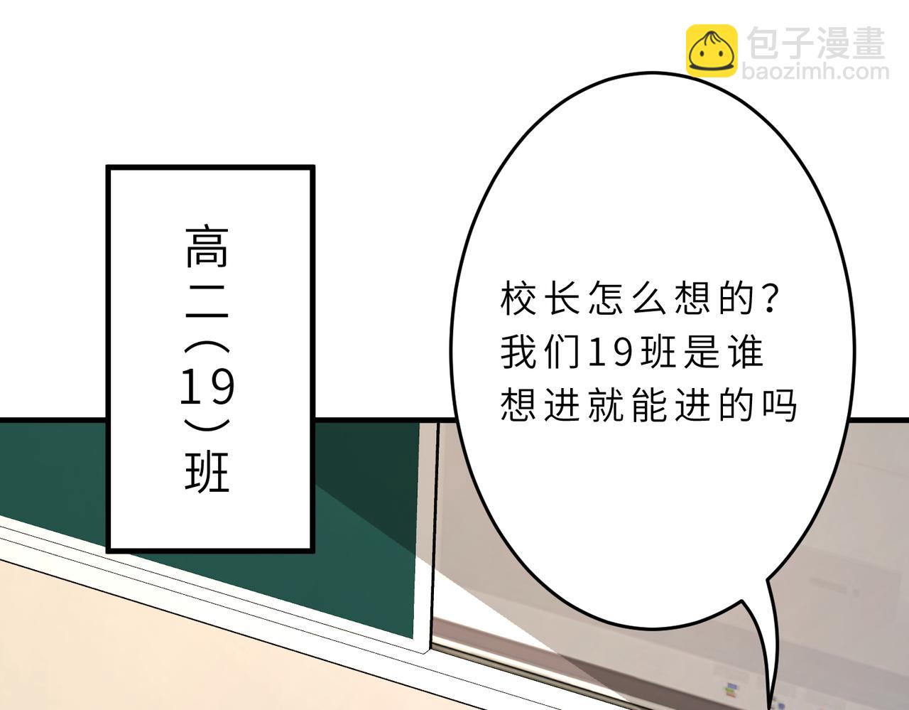 第23话  是嬴爹啊4