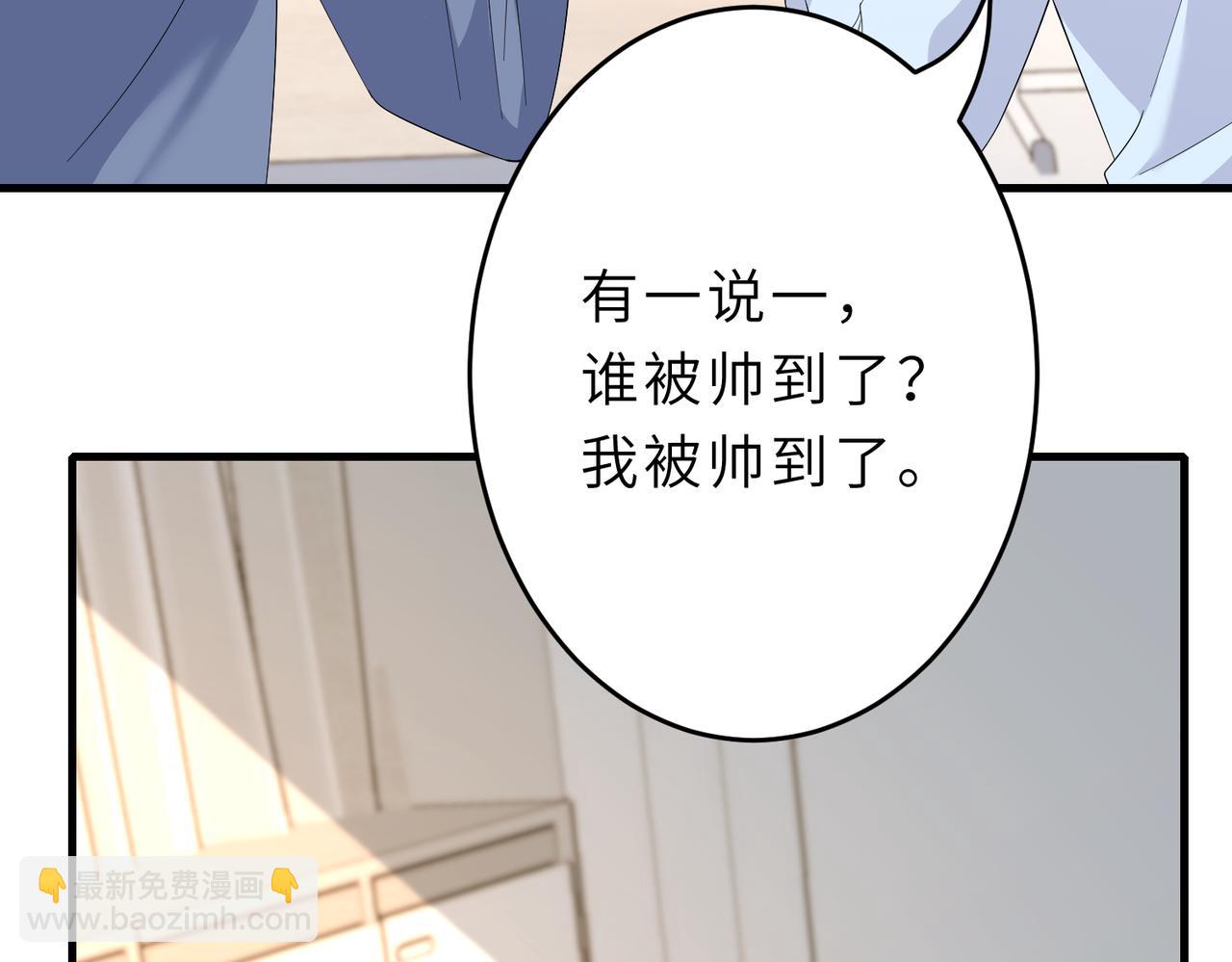 第23话  是嬴爹啊50