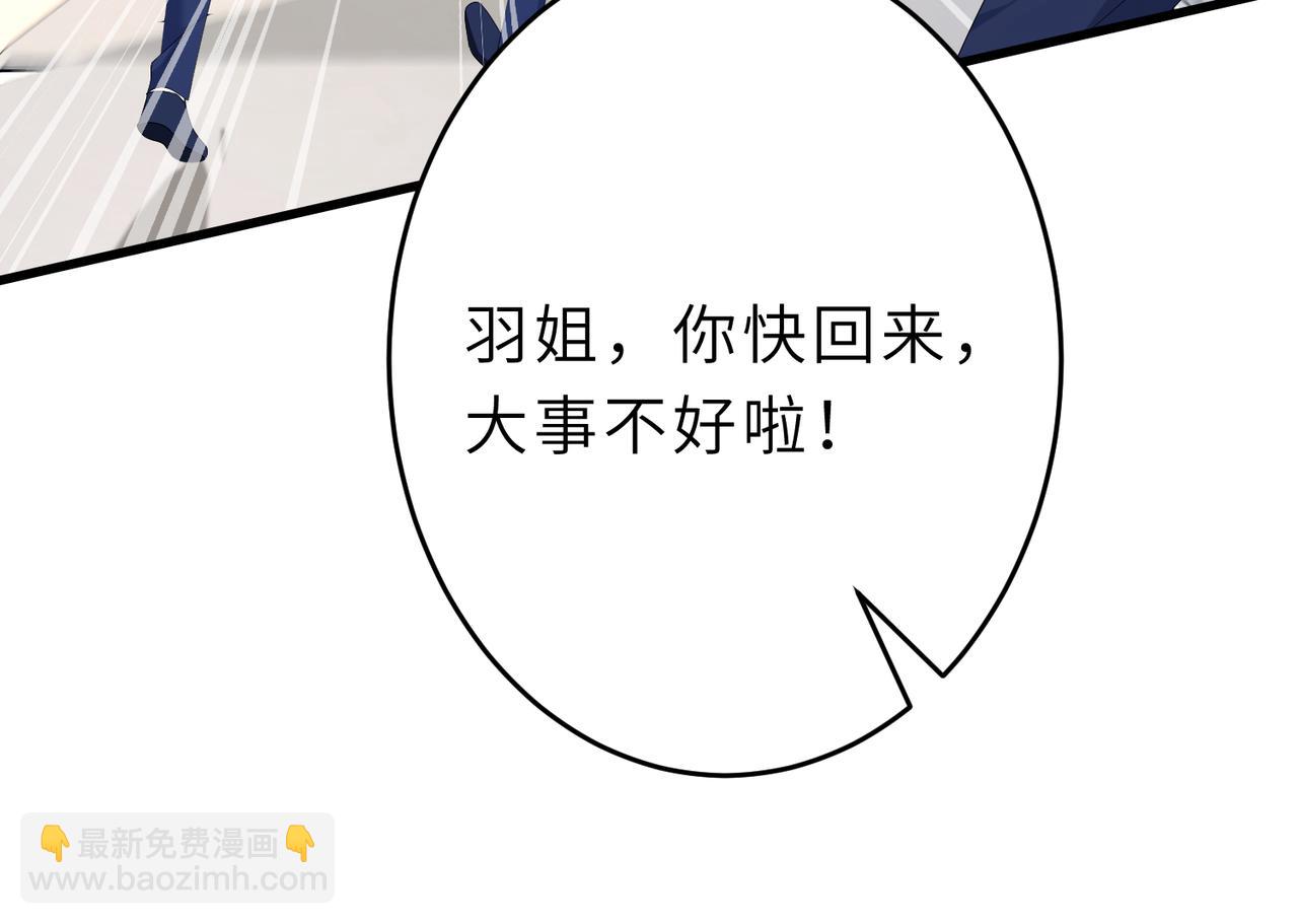第23话  是嬴爹啊56