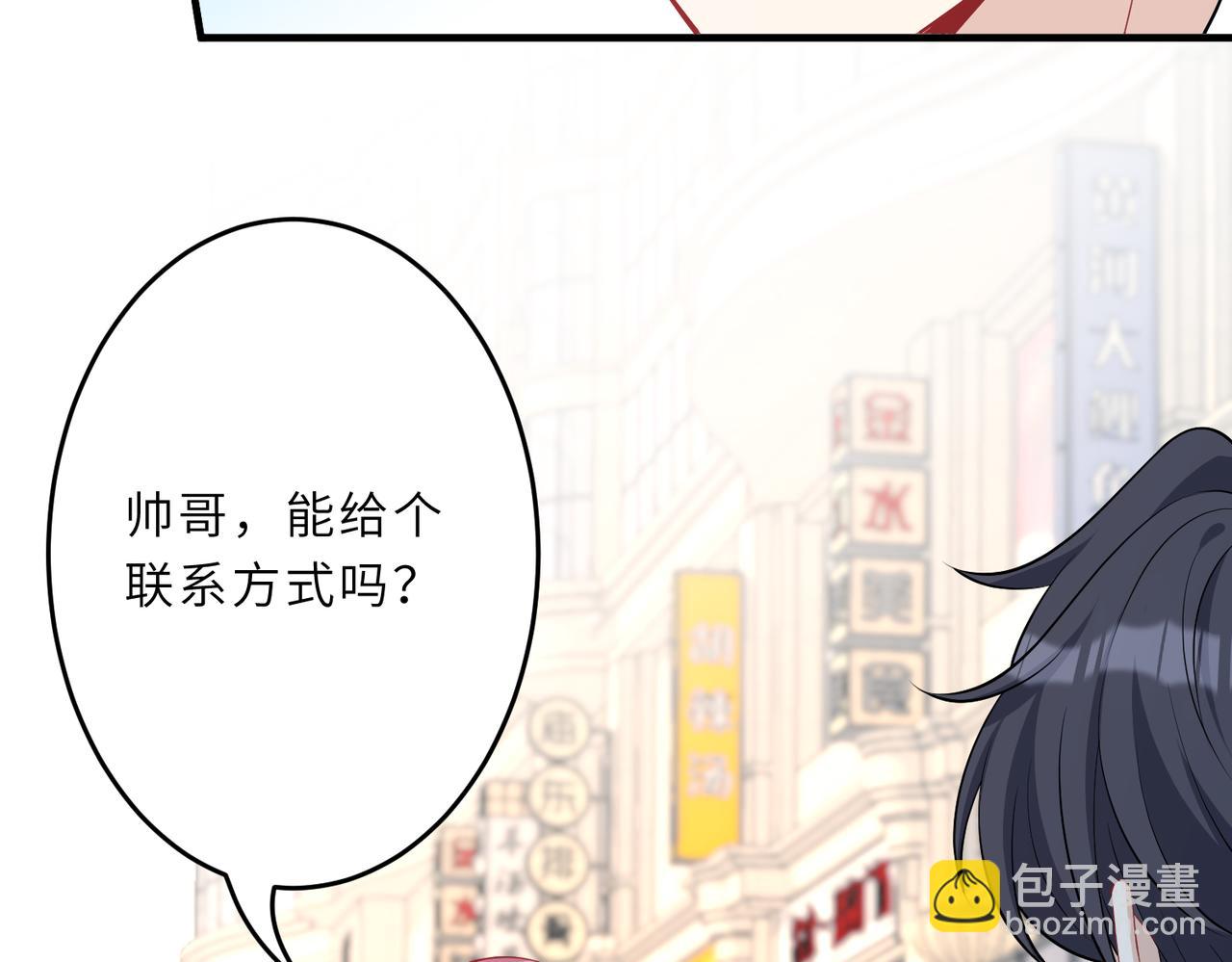 第23话  是嬴爹啊62